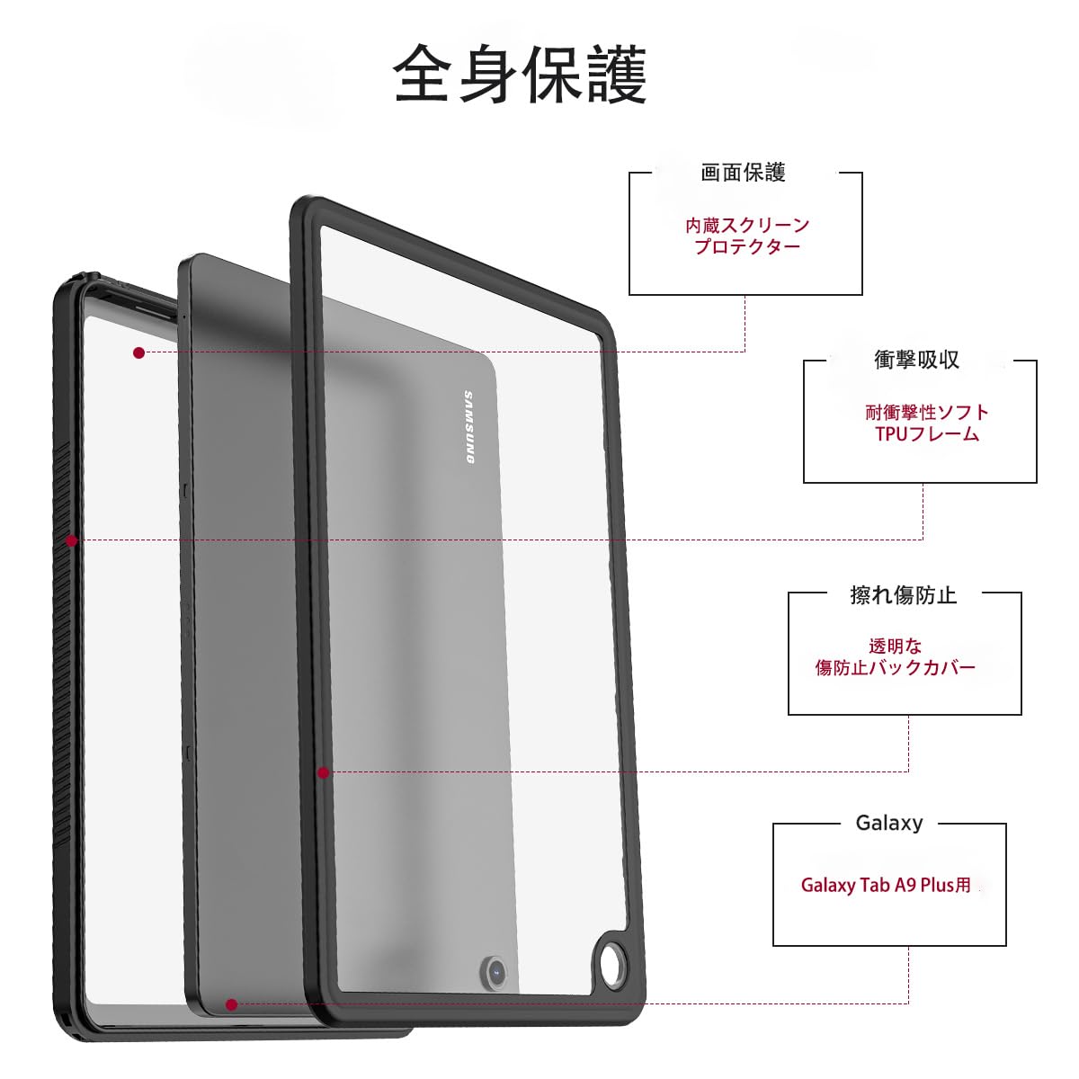 Amazon.co.jp: Miimall対応Samsung Galaxy Tab A9 Plus 防水ケース 米